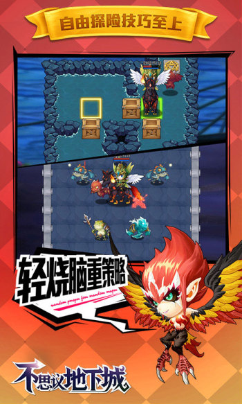 不思议地下城内购版