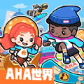 啊哈Aha世界全解锁版