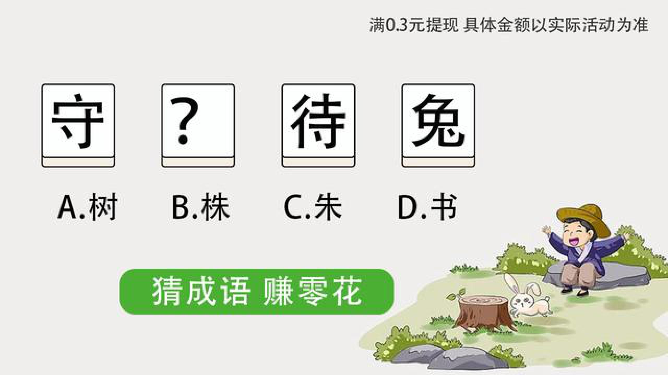 脑图大爆炸