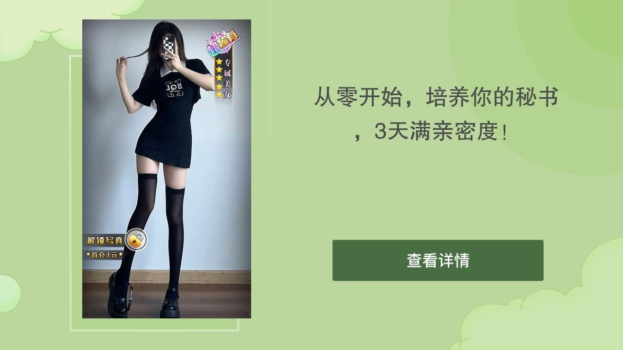 女星好莱撸