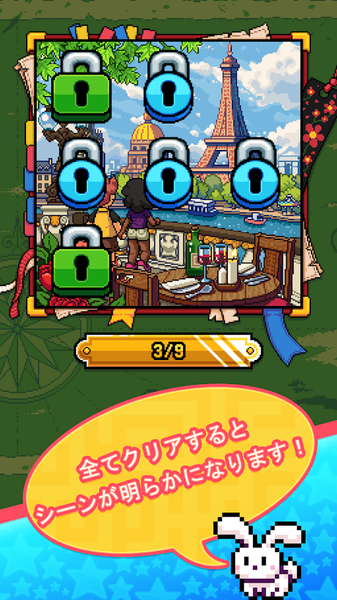 像素路径Pixel Path