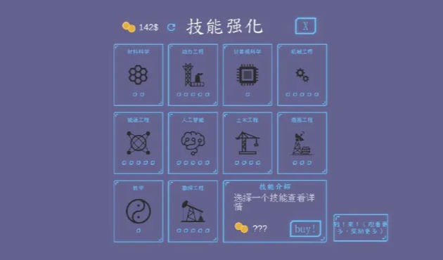 地球守护者