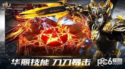 MU恶魔觉醒