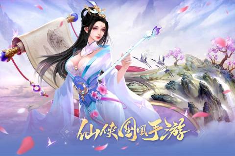 异兽擎天无限仙玉版下载