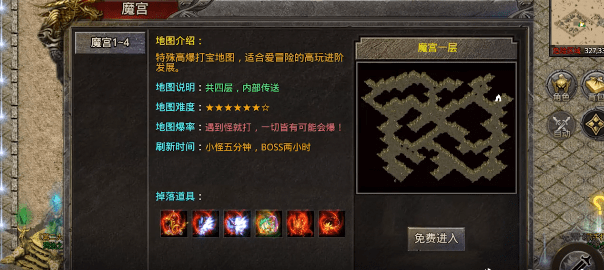 金猴攻速传奇