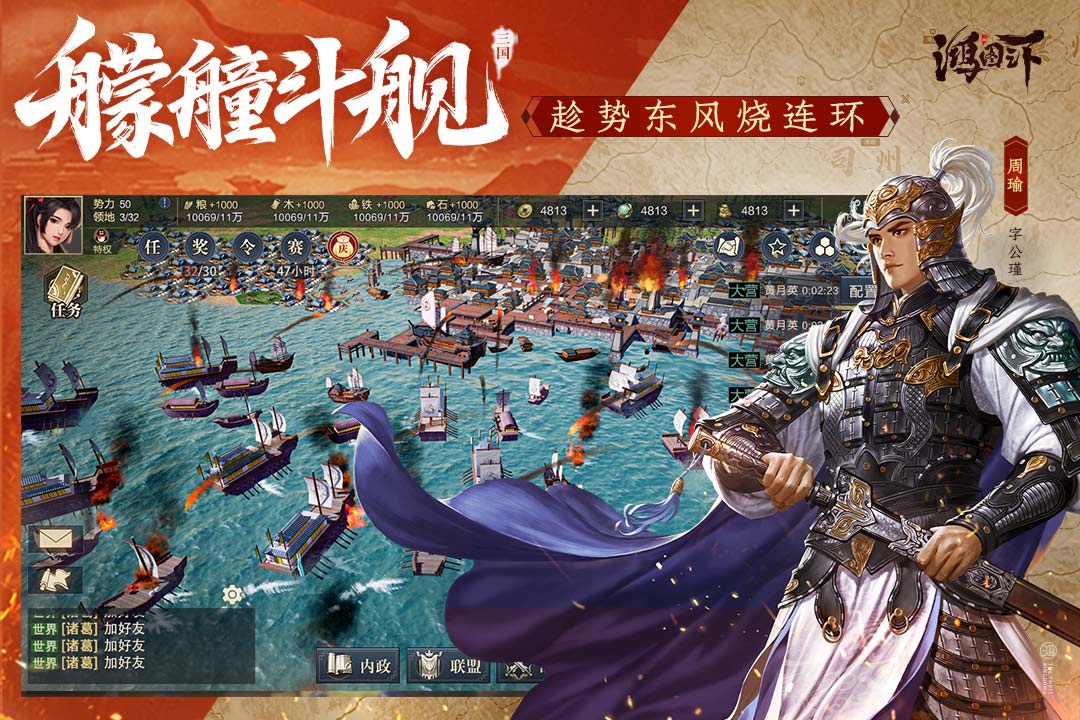 鸿图之下云