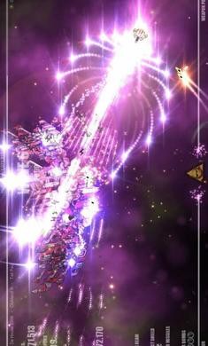 危险节奏2中文