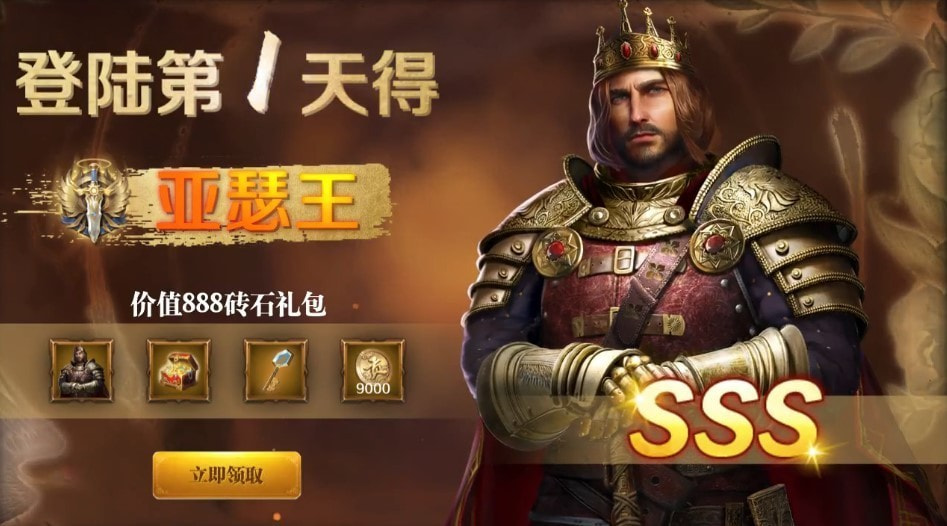 罗马