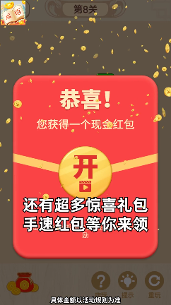 盲猜成语
