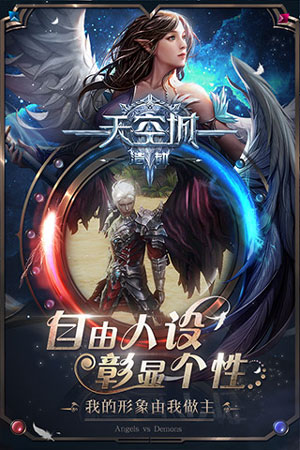 天空城浩劫最新版