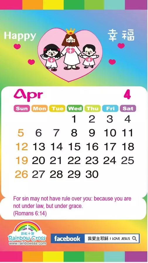2015 Russia Public Holidays