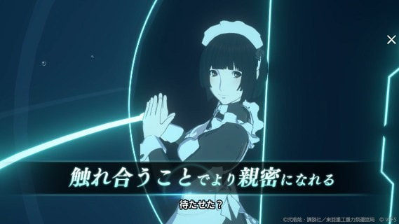 银河骑士传掌位之绊