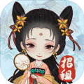 古代收租日记无限金币版