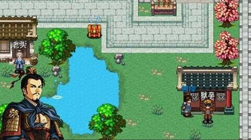 三国大时代2一统天下