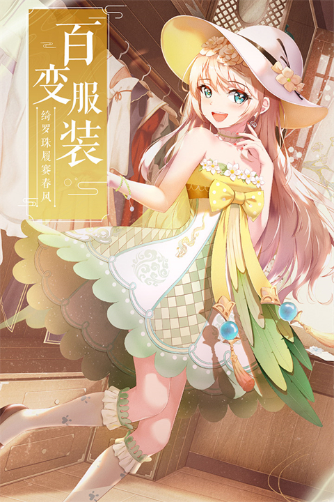 武林外传九游版
