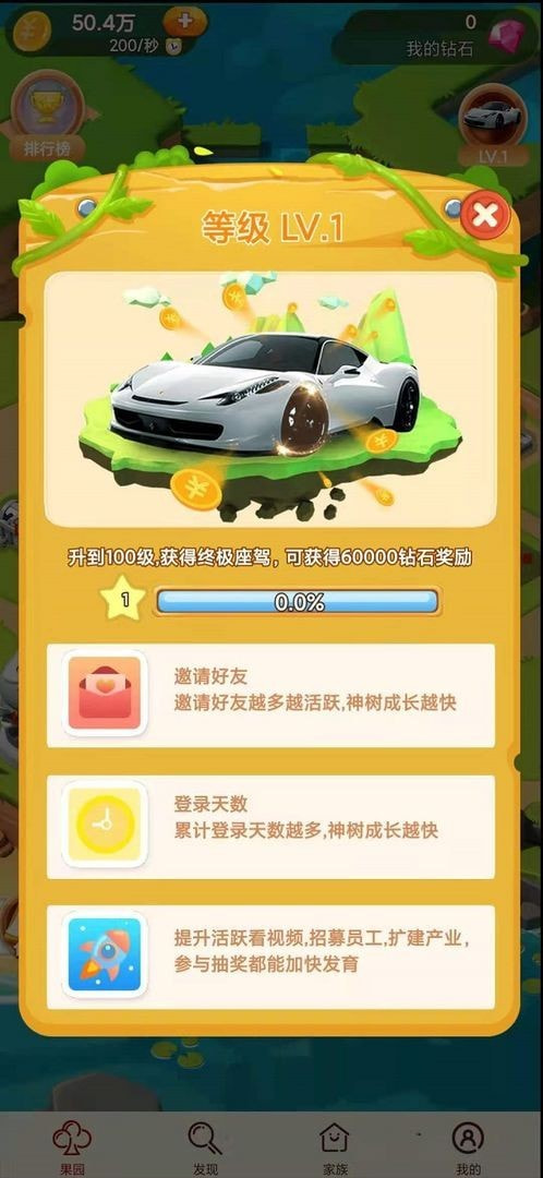 狂欢一起来(直播)