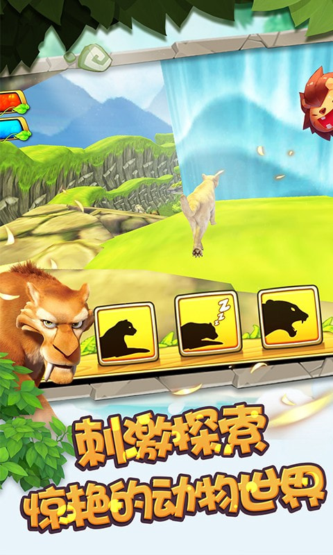 小子快跑
