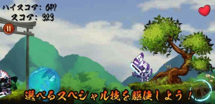 女忍SLASH(NinjaSLASH