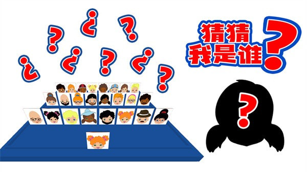 推理大王