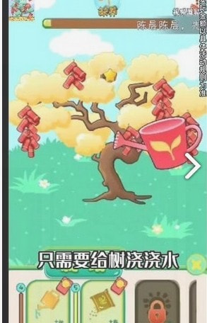 精灵大树