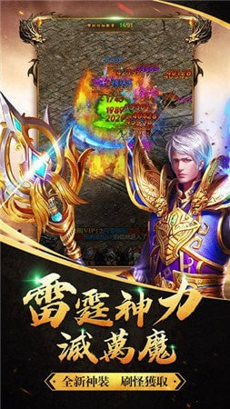 最牛道士传奇