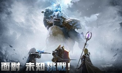 英雄混沌传奇