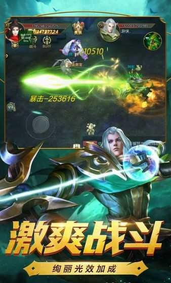 玉米传奇合击版