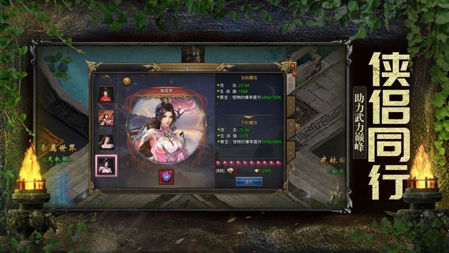 风云无双传奇