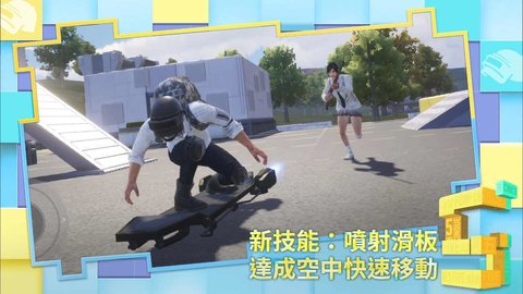 pubg国际服手游2.5版本
