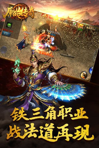 原始神途打金搬砖版