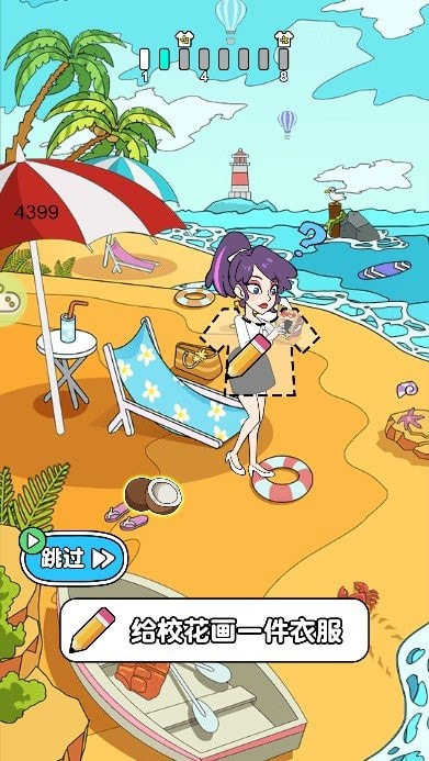 校花小姐姐