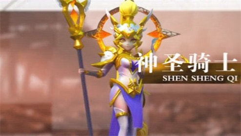 神话奇兵