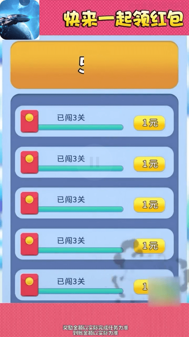 元力探索