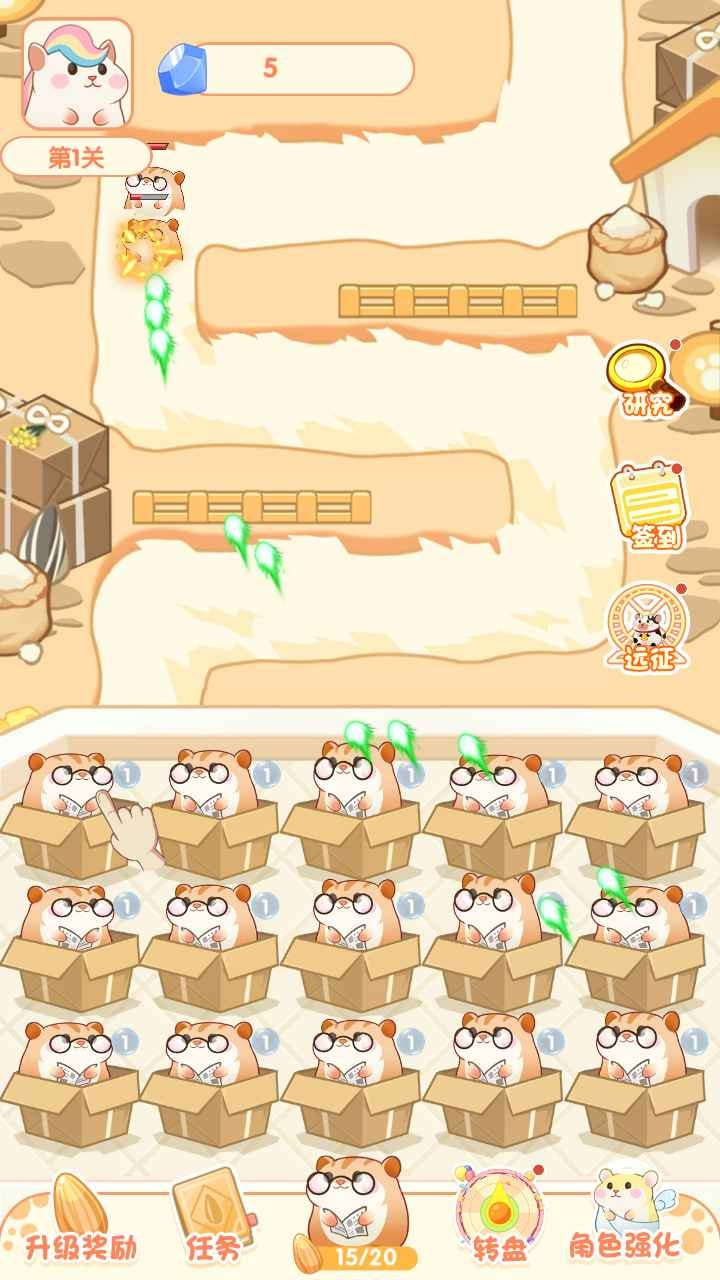 小小仓鼠