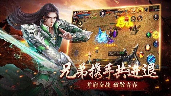 魔月传奇高爆版