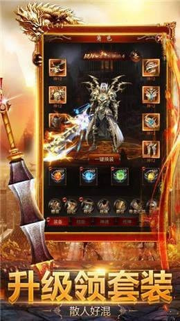 176铭文极品神途