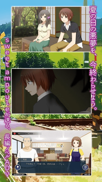 在光千屈菜盛开的铁路等你（ミソハギ踏切で待ってる）