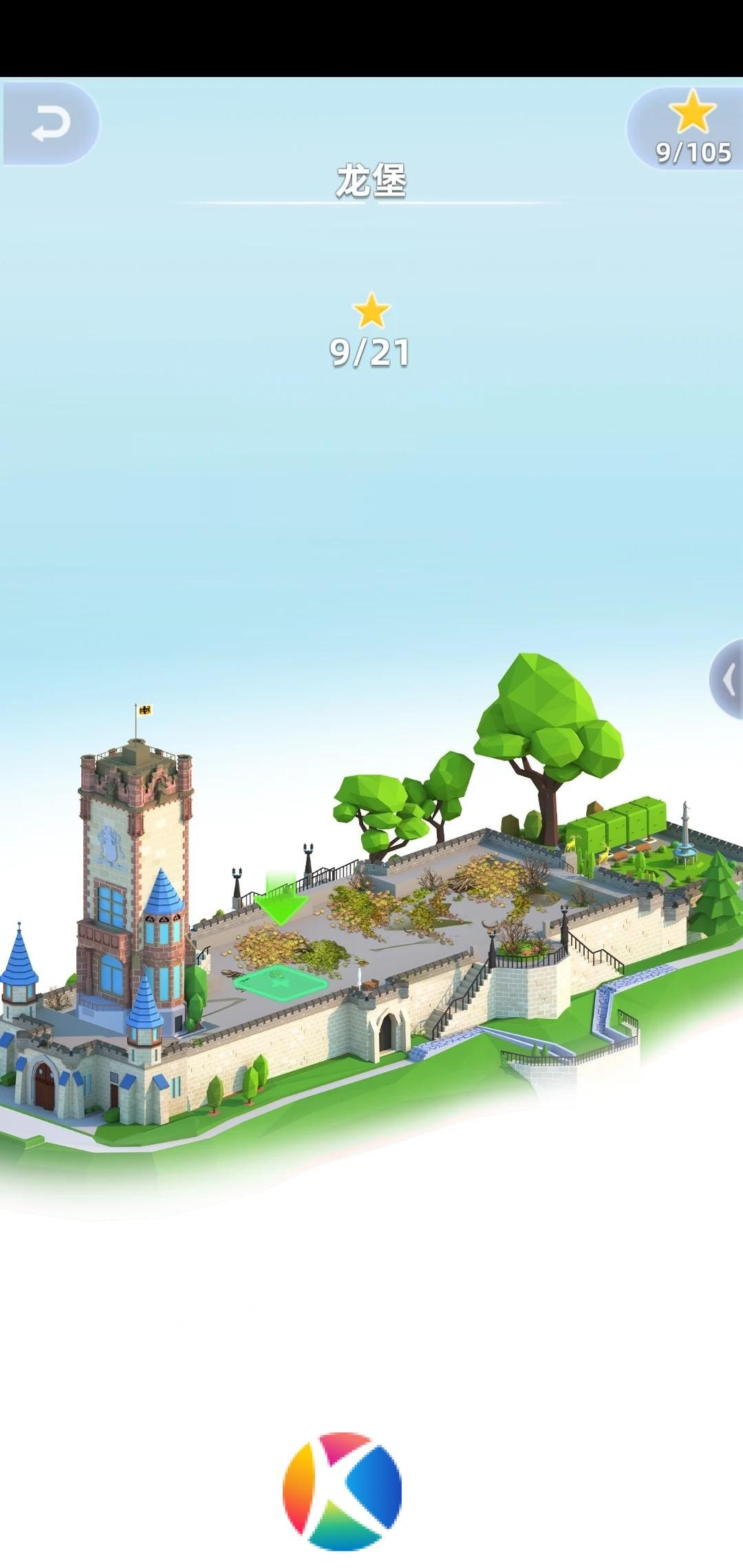 建造天空岛(Sky Islands)