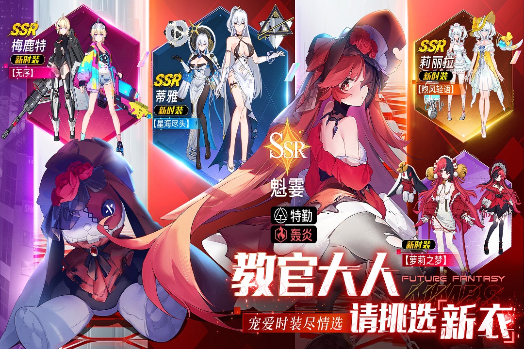 锚点降临九游版