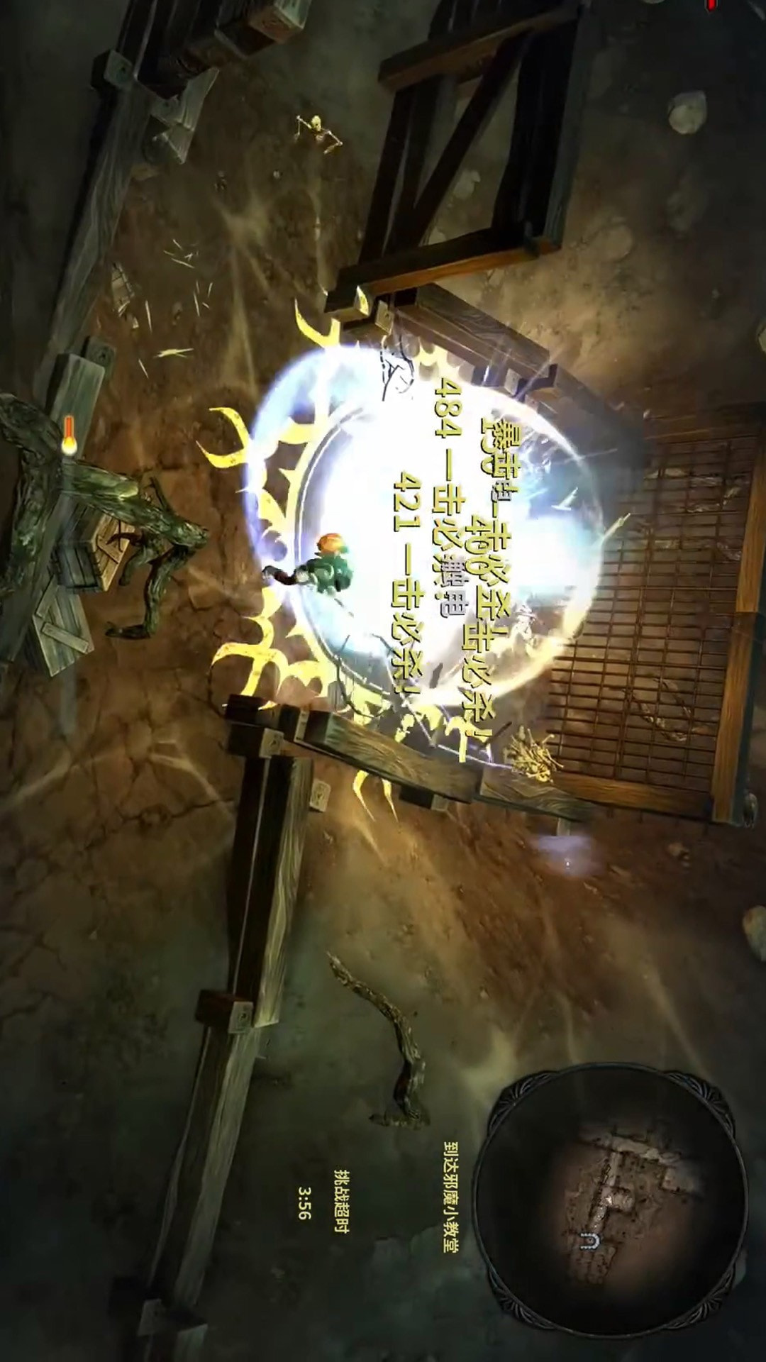 艾尔登魔法环作弊版