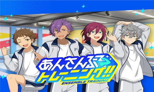 偶像梦幻祭2官网版