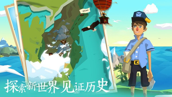 边境之旅分享版