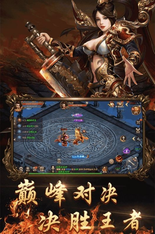神将无双传奇