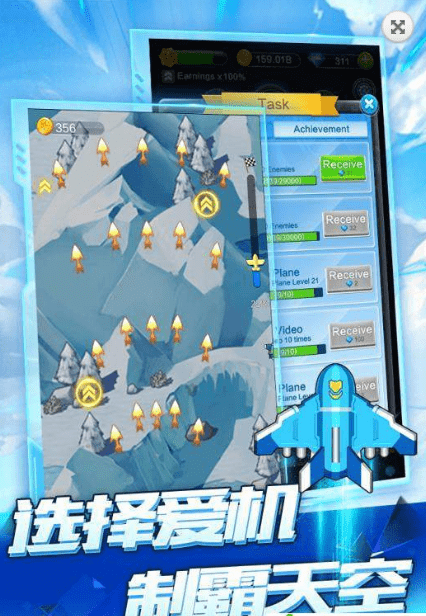合成战机