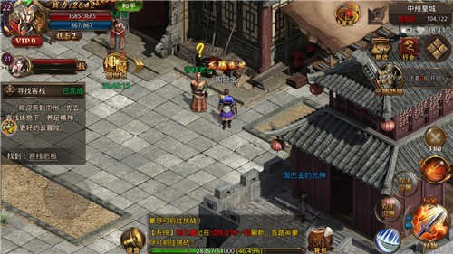 战将神途合击版
