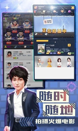 票房大卖王