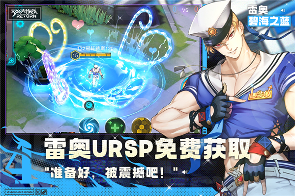 300大作战刷钻石金币修改版