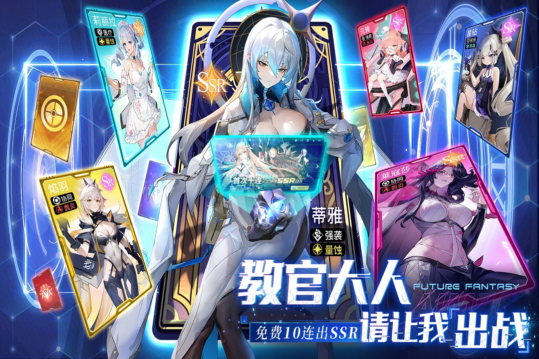 锚点降临九游版