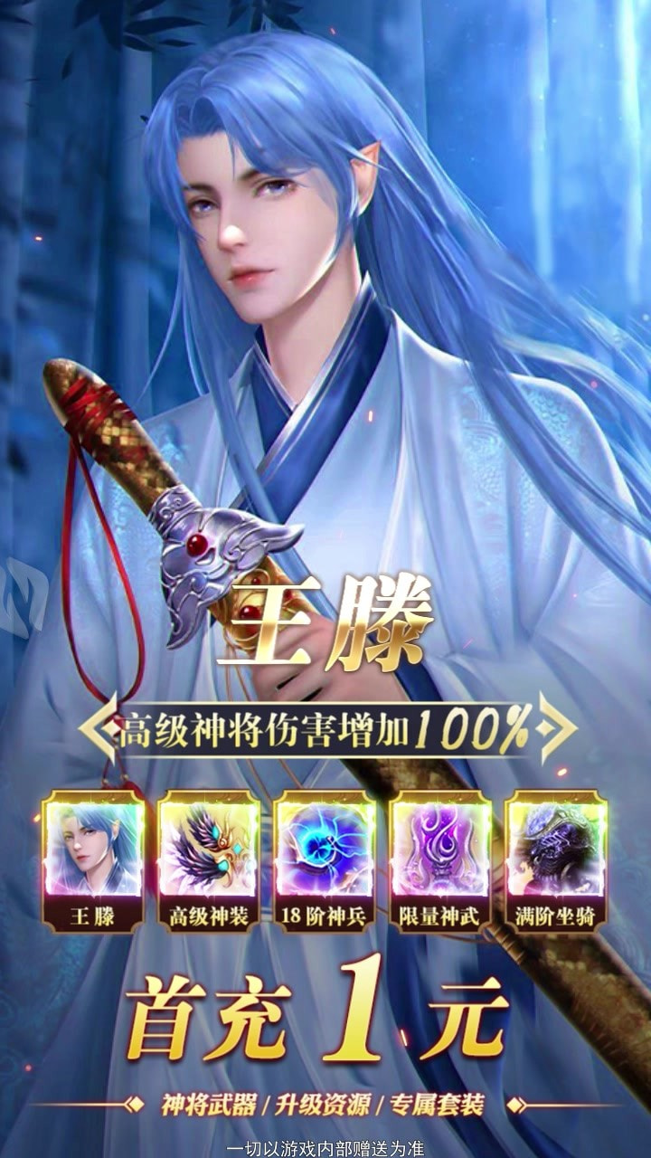 蚂蚁也修仙