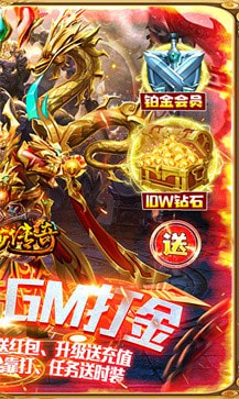 美杜莎传奇复古热血攻速版